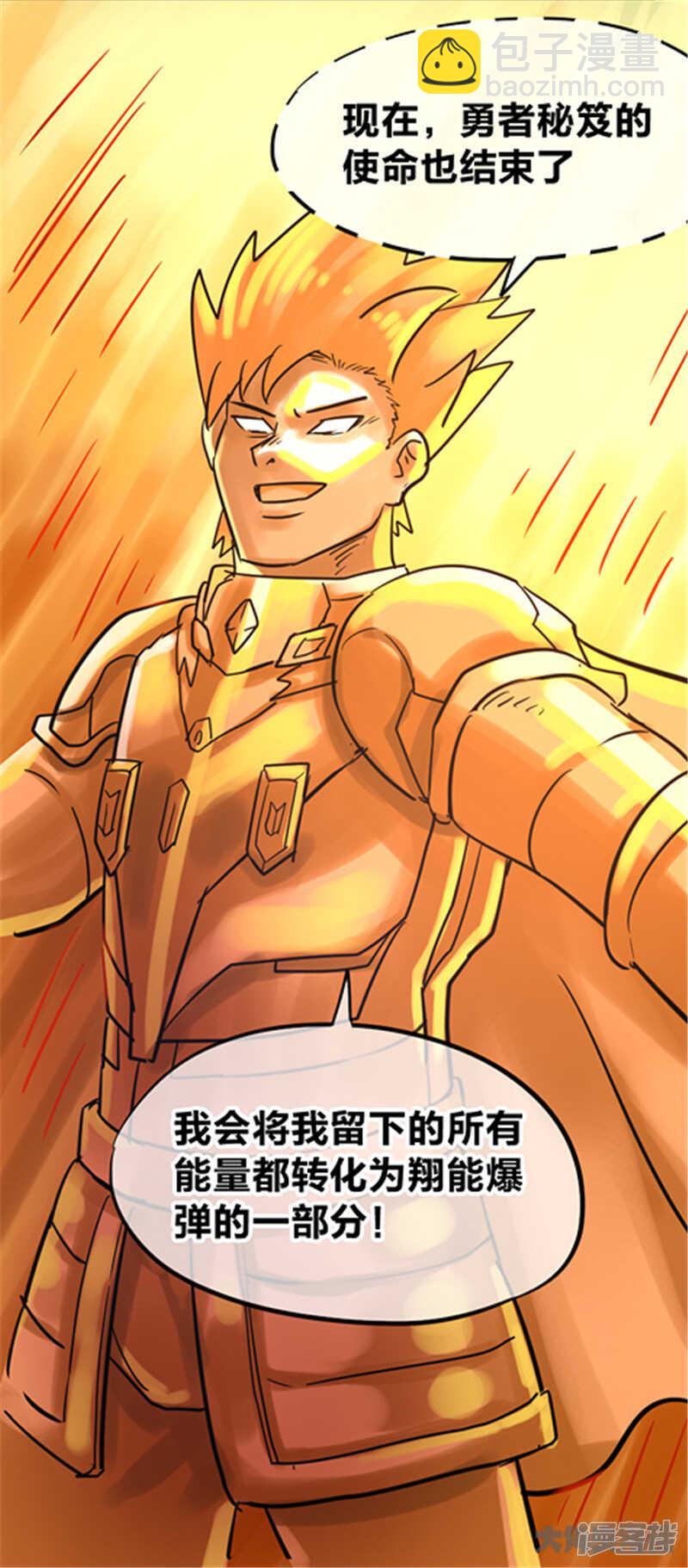 第342话-第338话