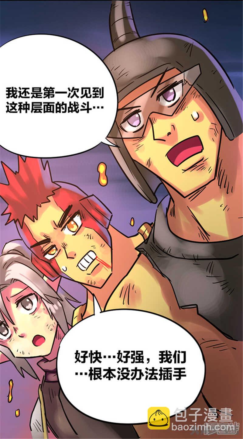 第344话-第340话