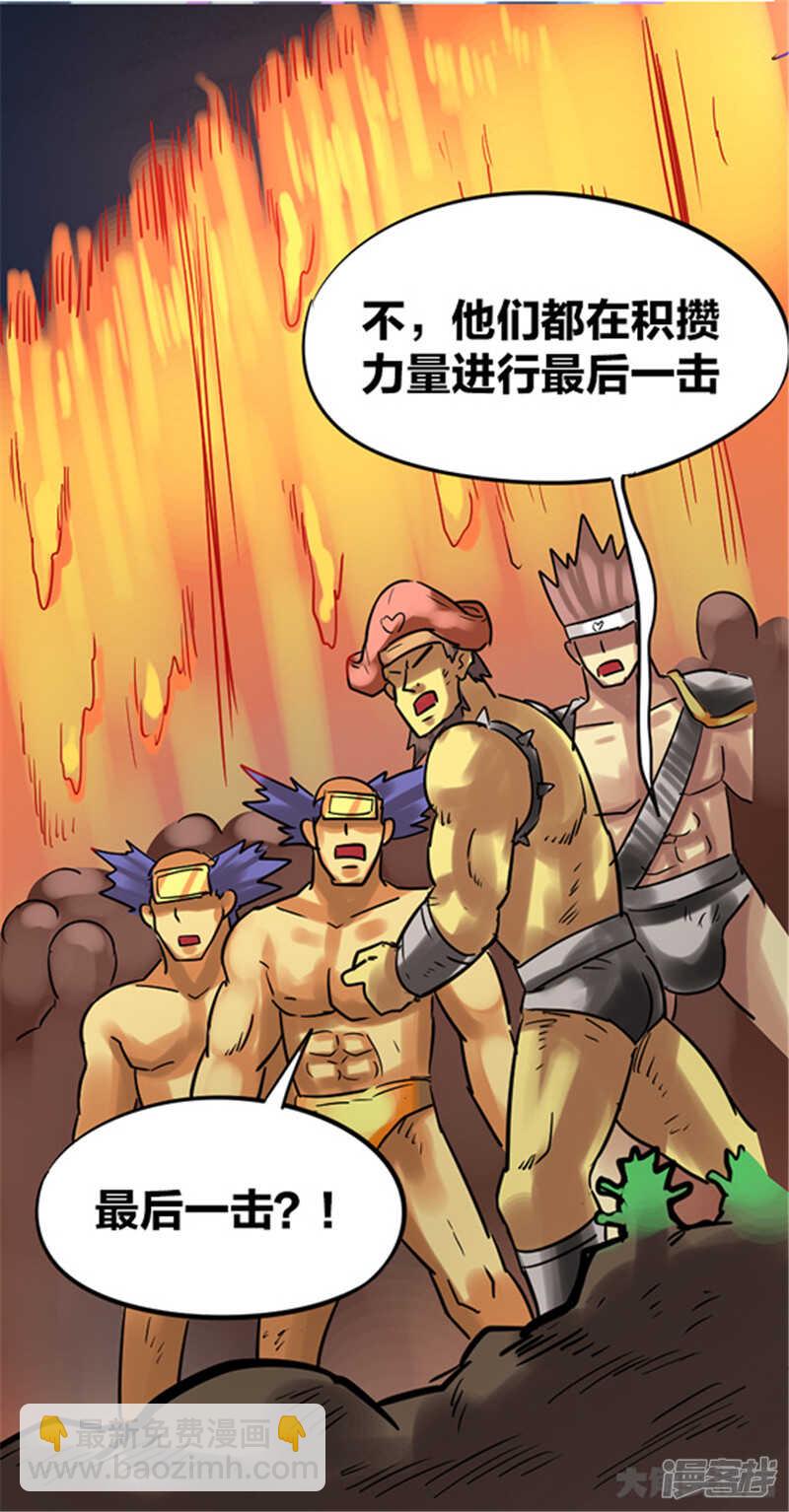 第344话-第340话