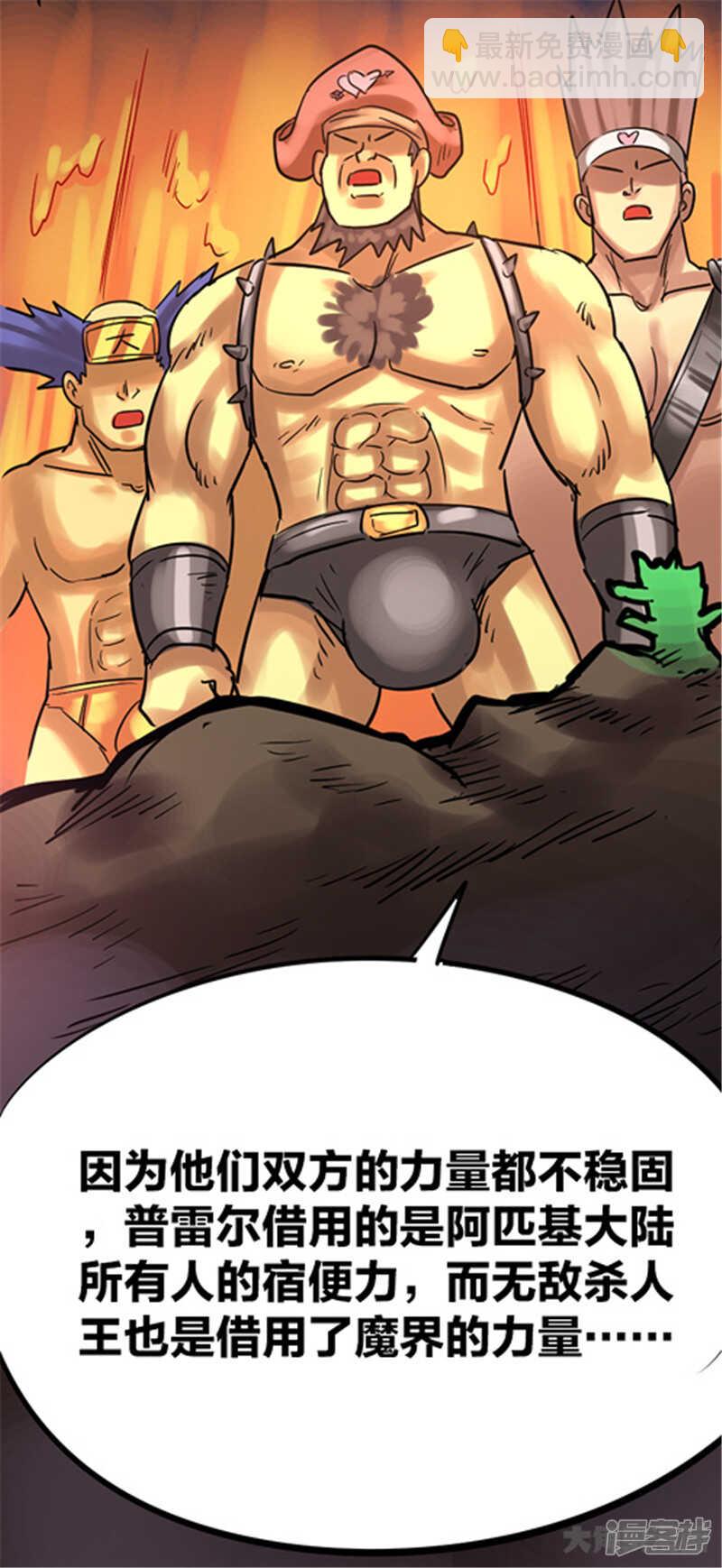 第344话-第340话