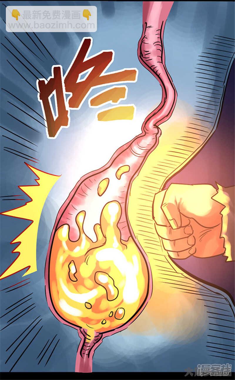 第344话-第340话