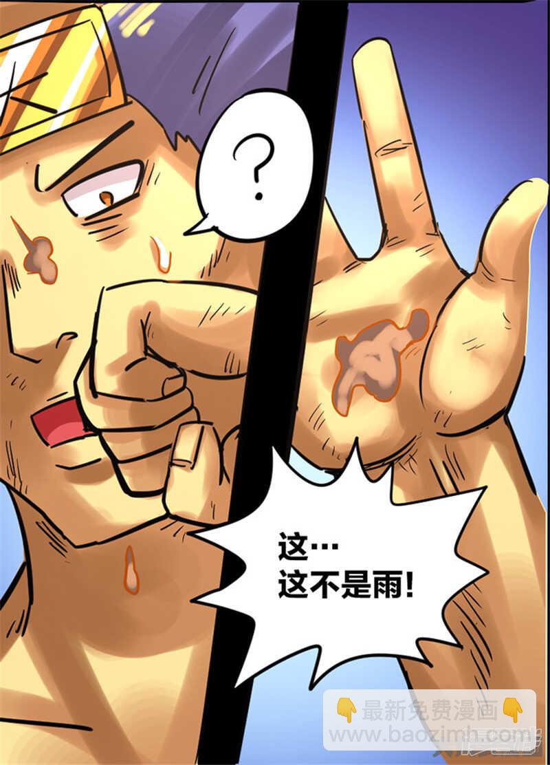 第346话-第342话