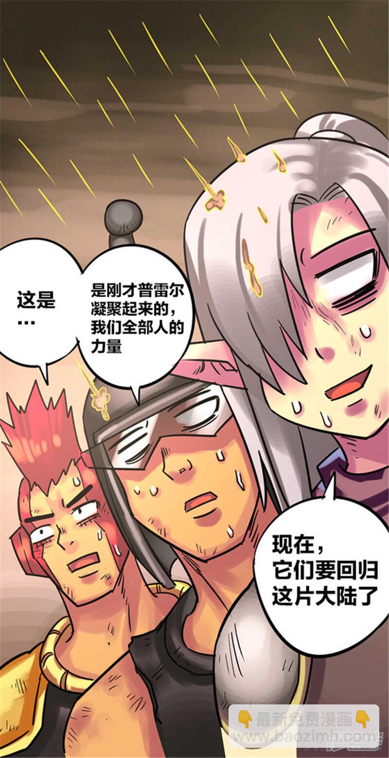 第346话-第342话