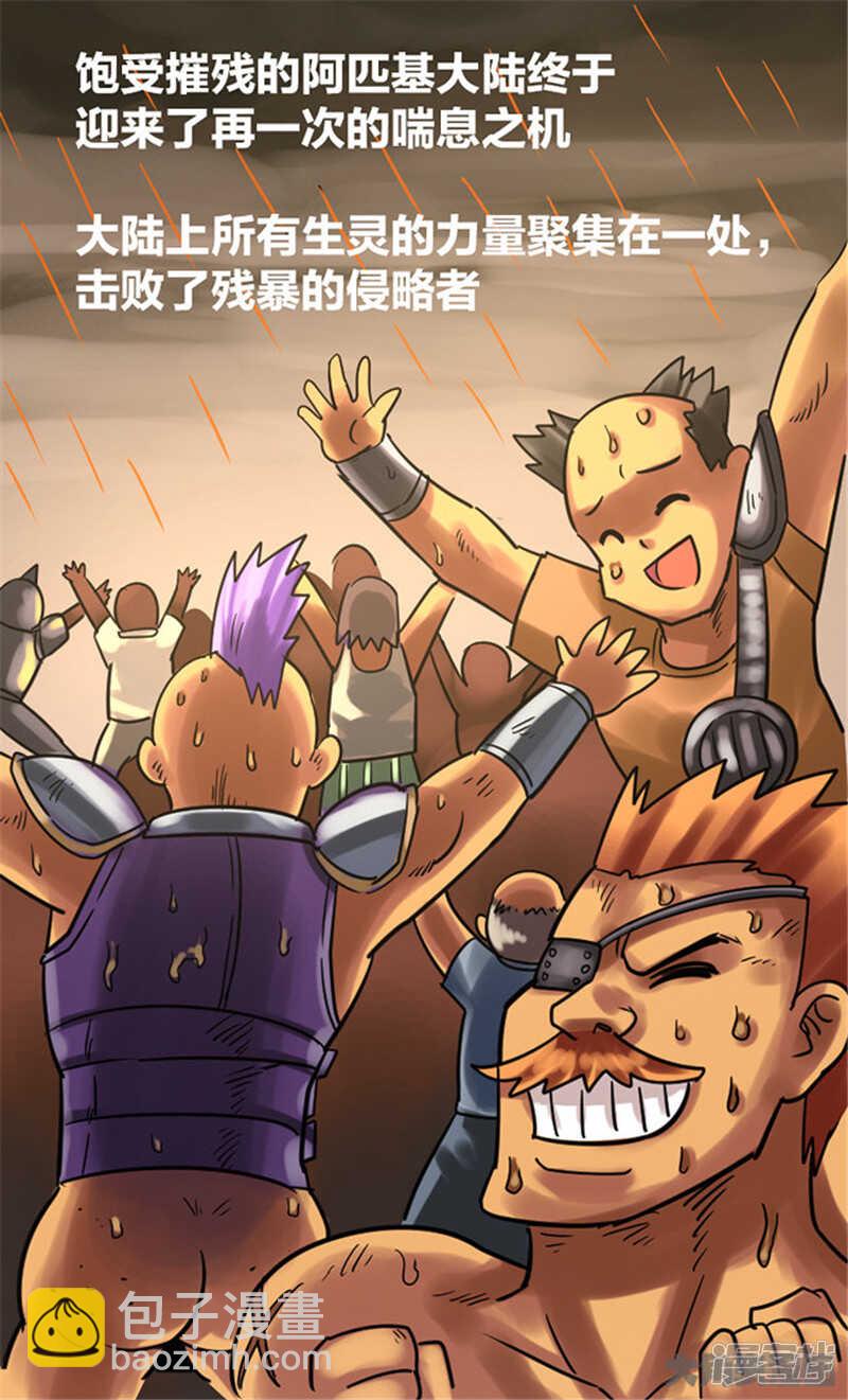 第346话-第342话