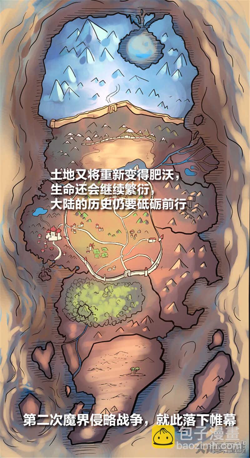 第346话-第342话