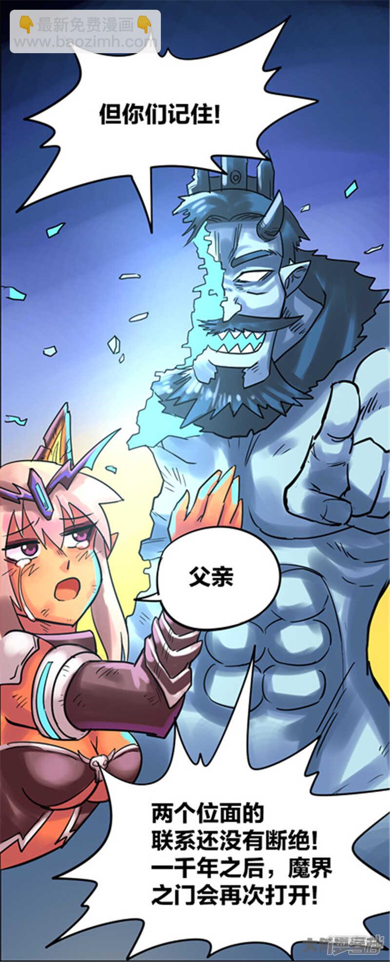 第346话-第342话