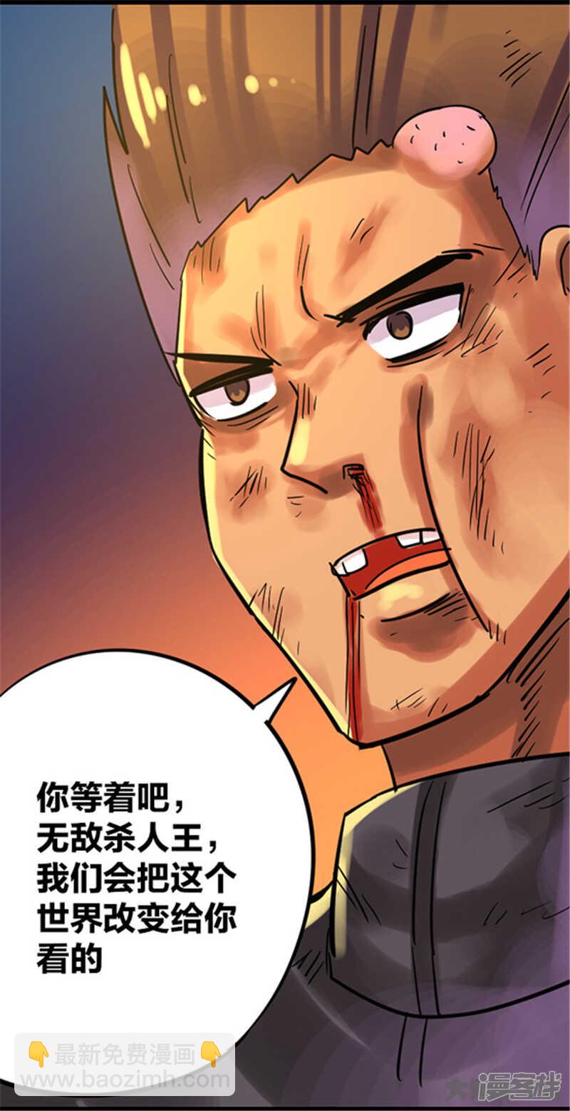 第346话-第342话