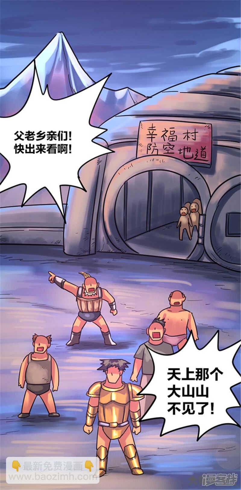 第346话-第342话