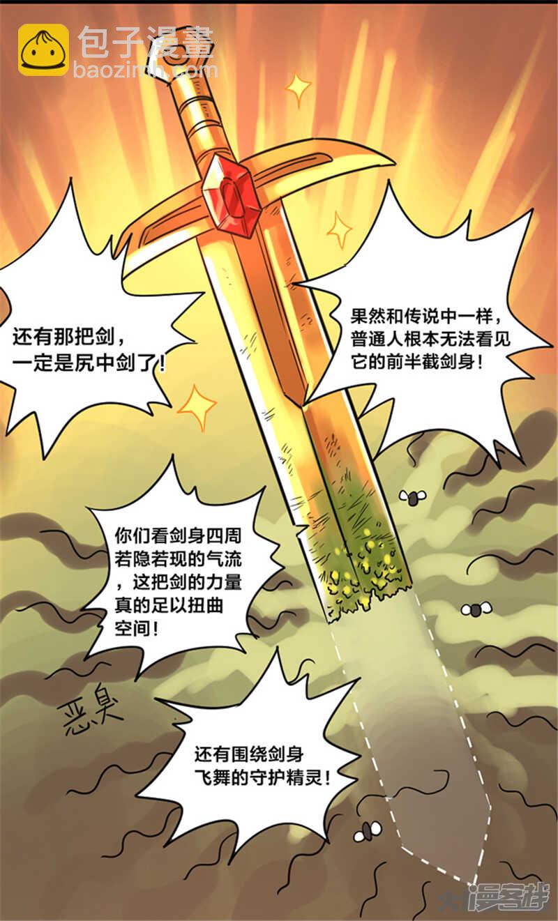 最终话-第344话