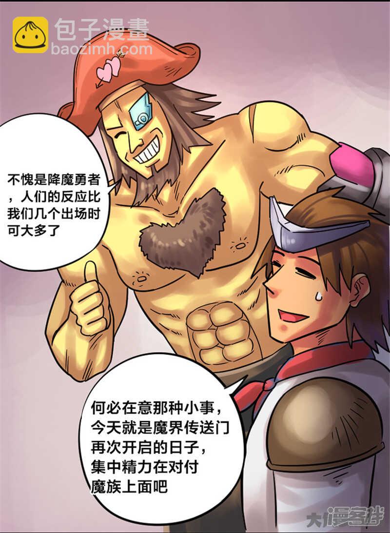 最终话-第344话