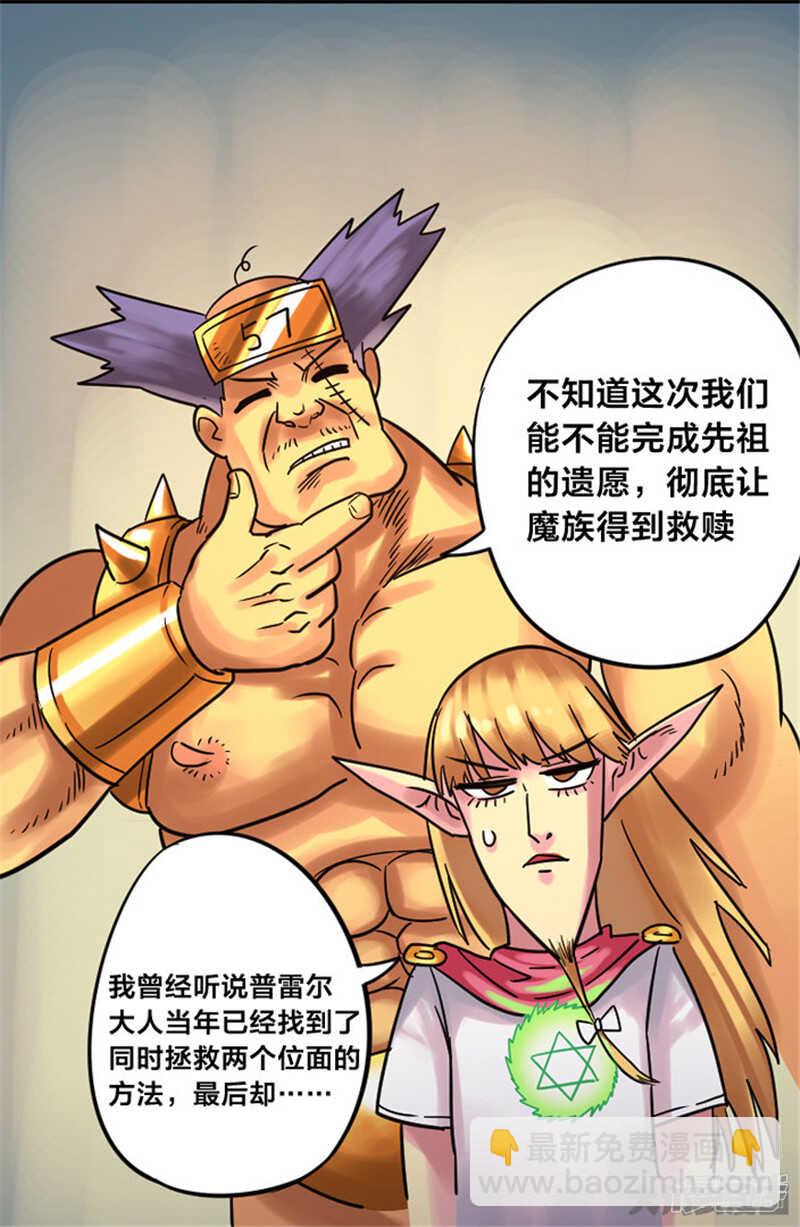 最终话-第344话