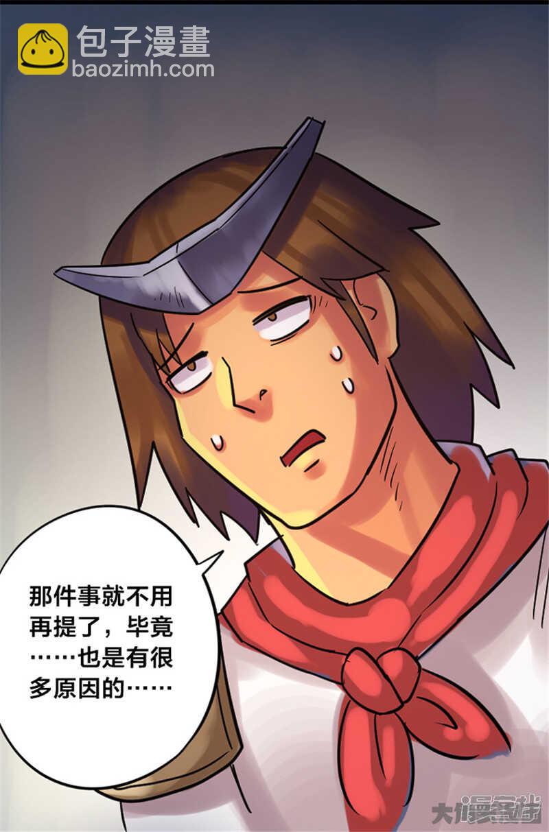 最终话-第344话