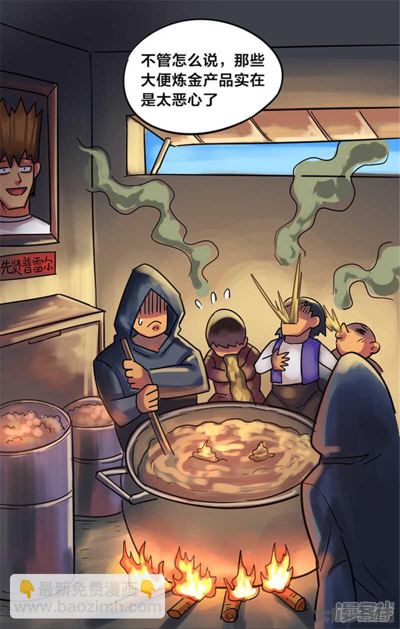 最终话-第344话