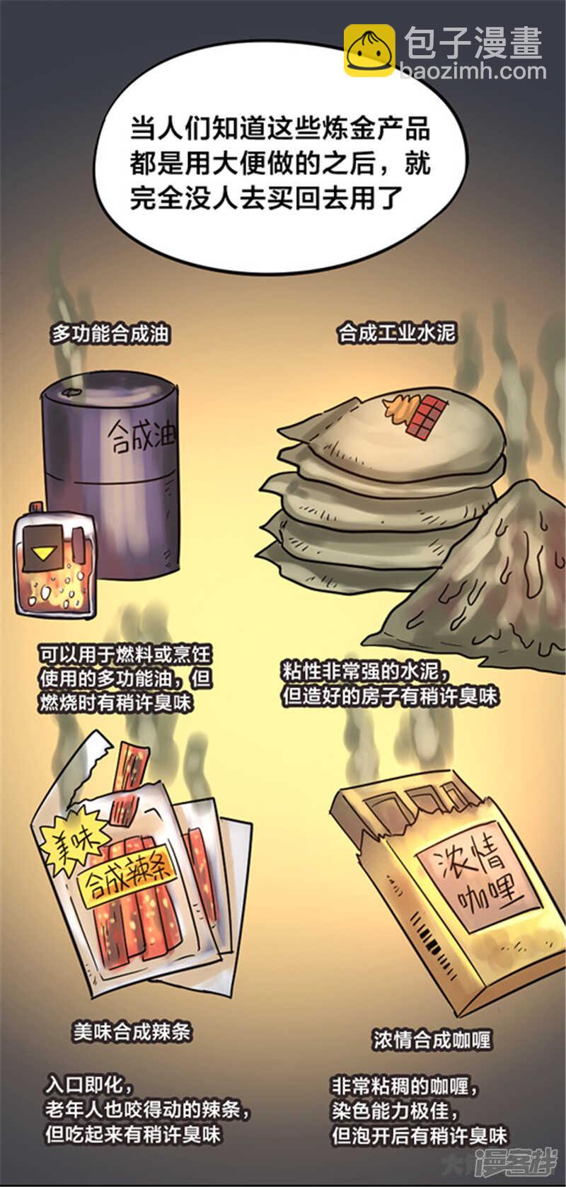最终话-第344话
