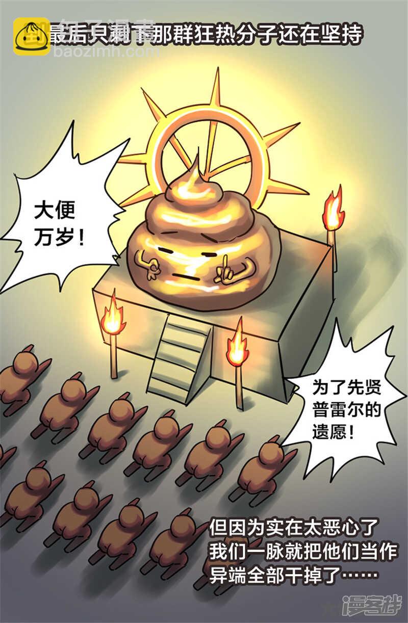 最终话-第344话