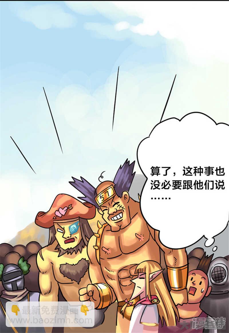 最终话-第344话