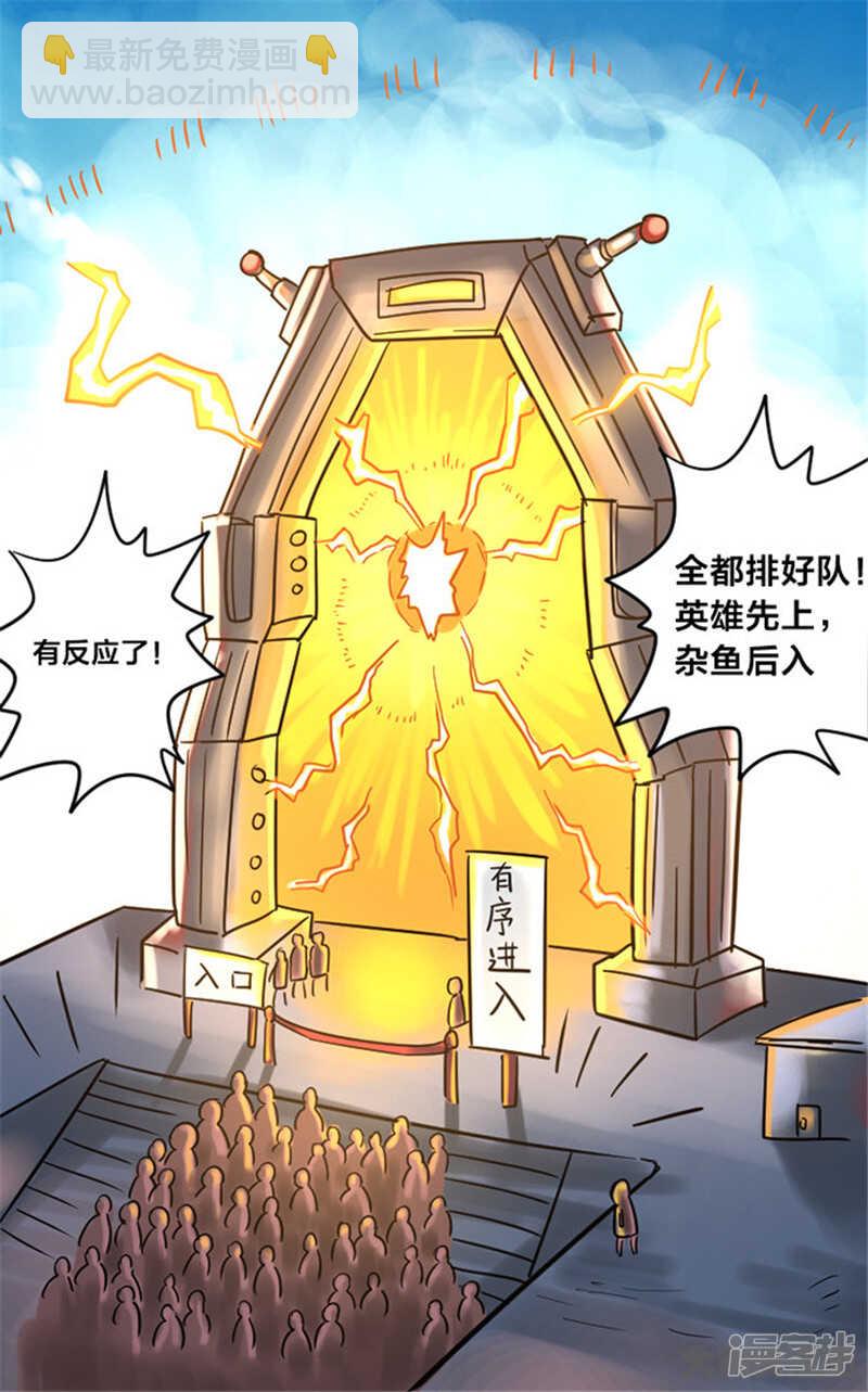 最终话-第344话