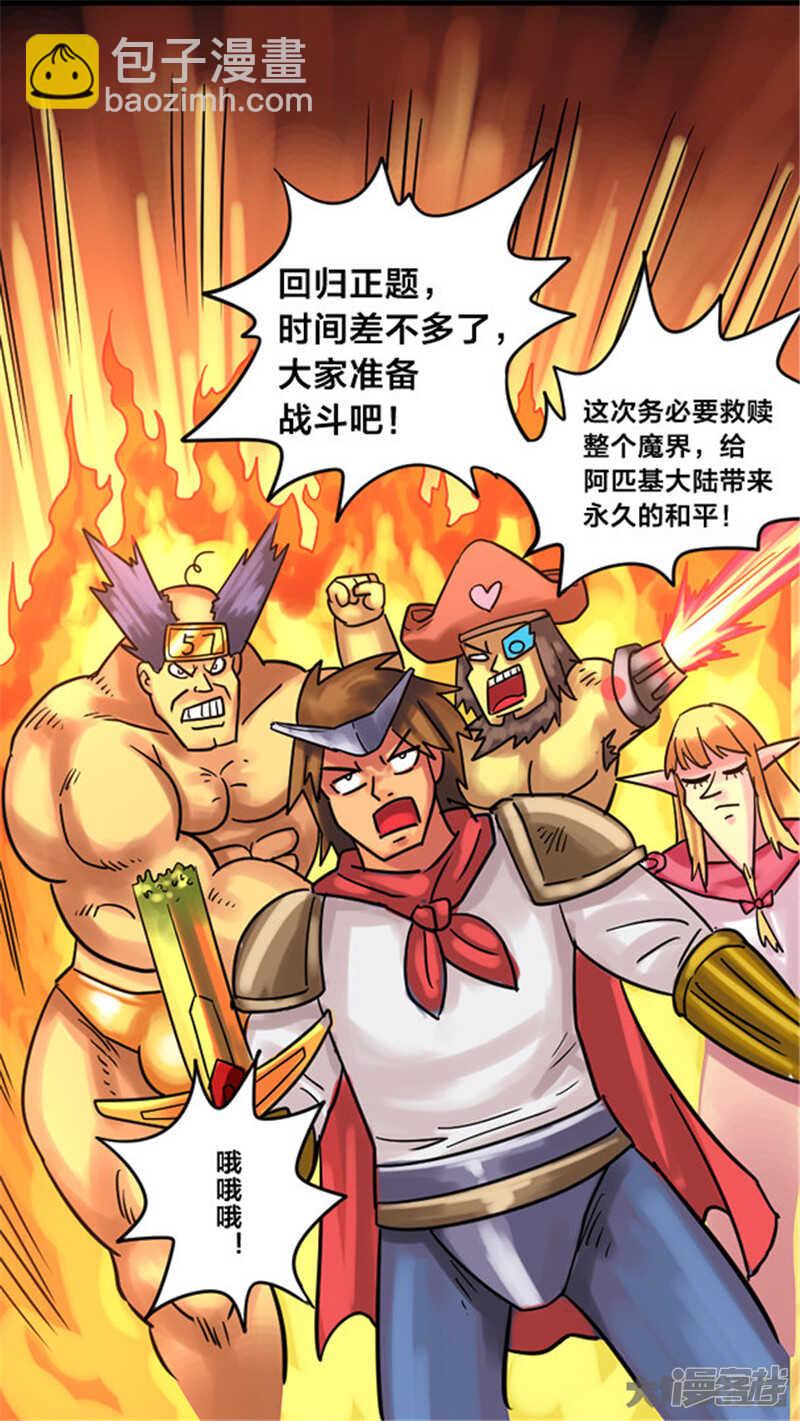 最终话-第344话
