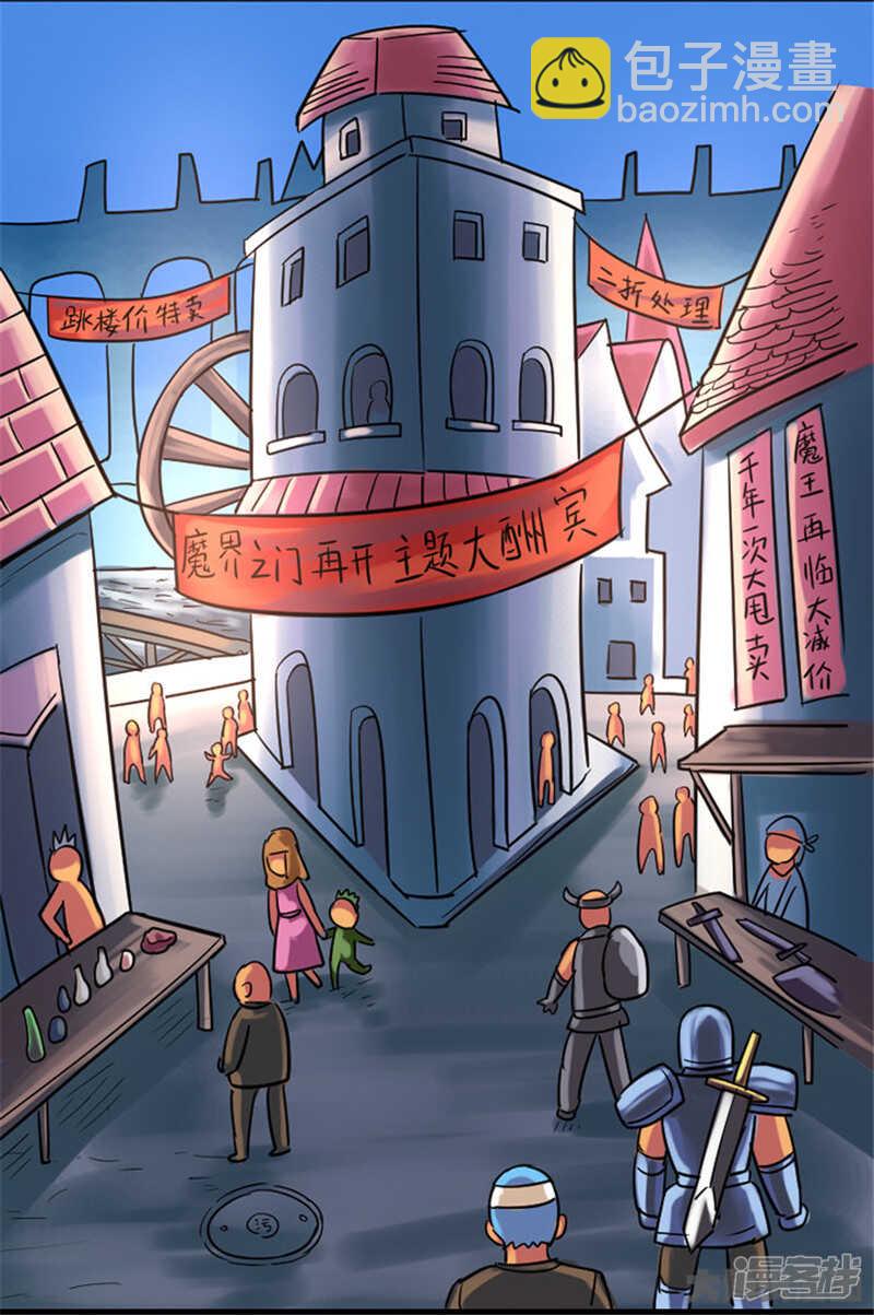 最终话-第344话