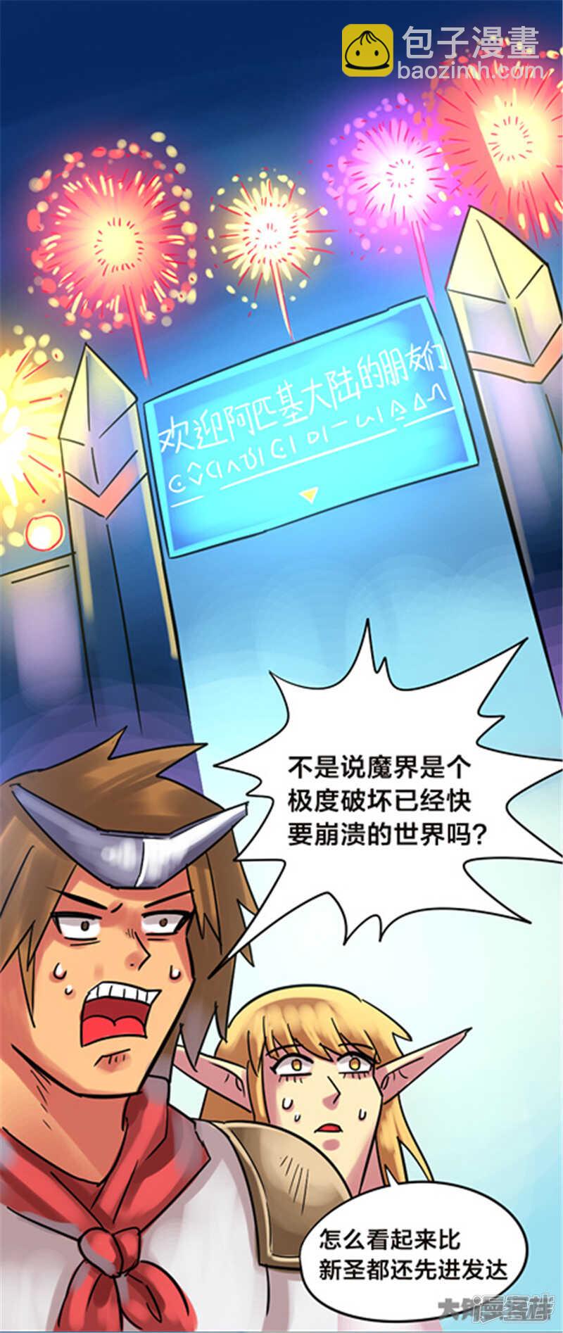 最终话-第344话