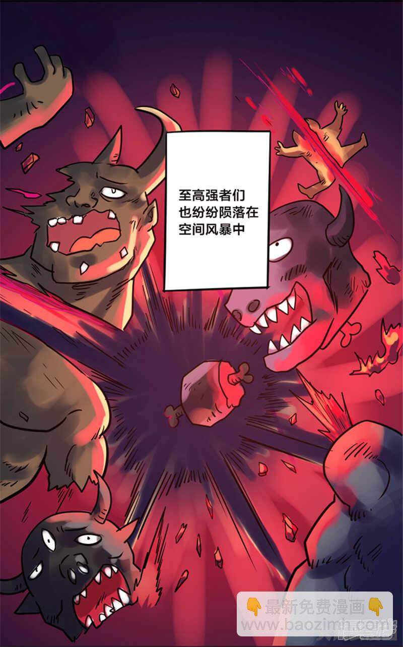 最终话-第344话