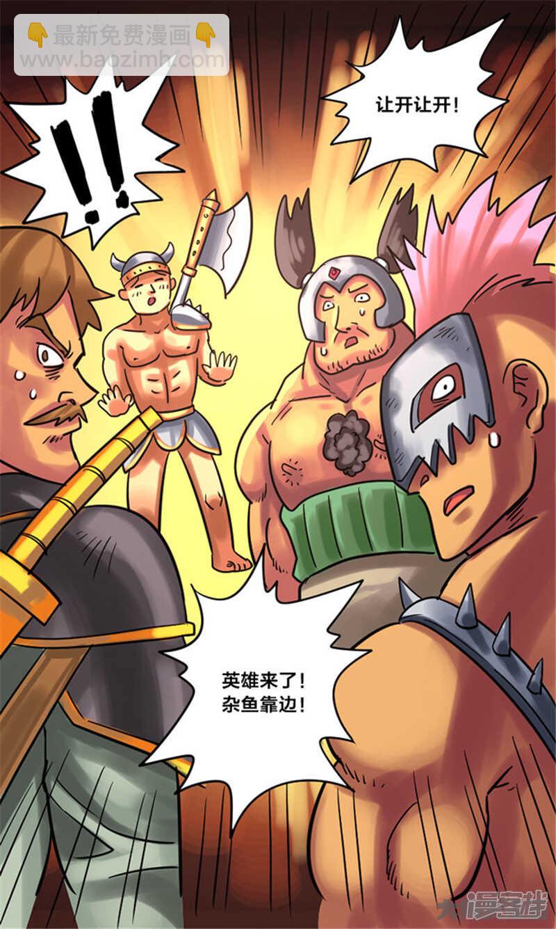 最终话-第344话