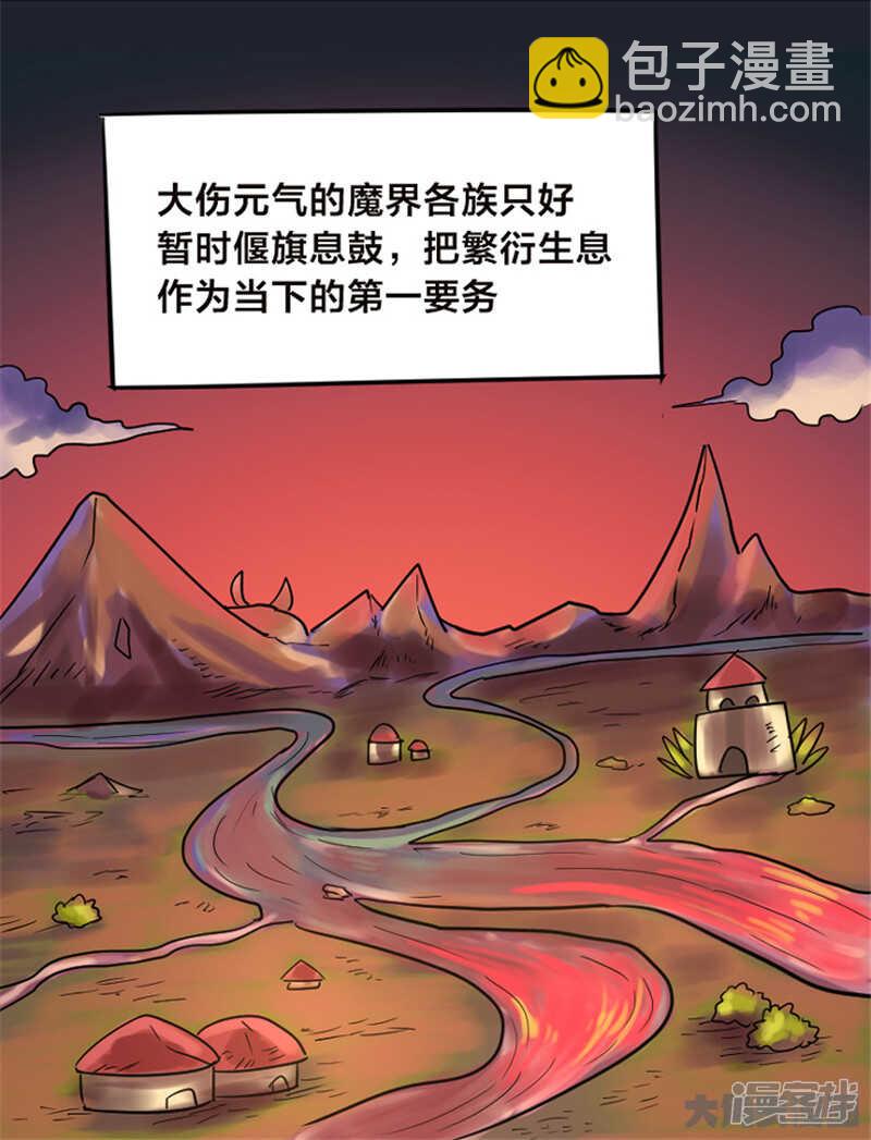 最终话-第344话