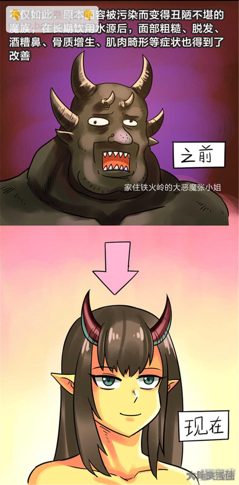 最终话-第344话