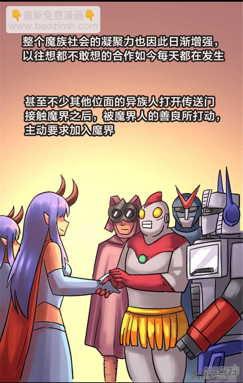 最终话-第344话