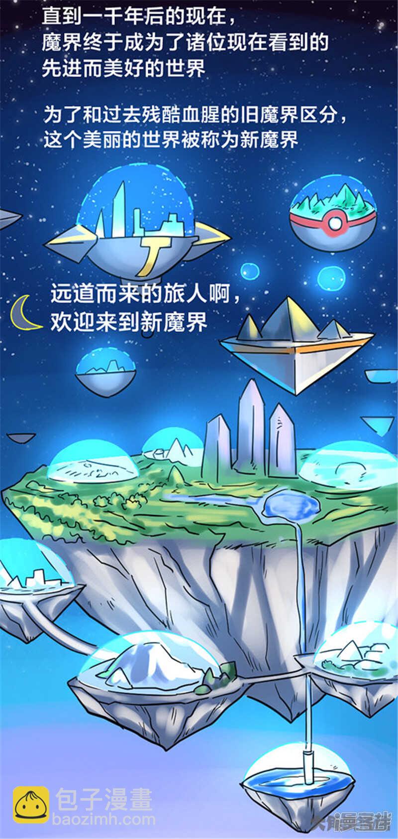 最终话-第344话