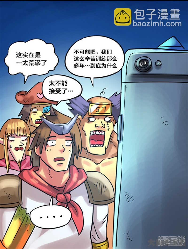 最终话-第344话