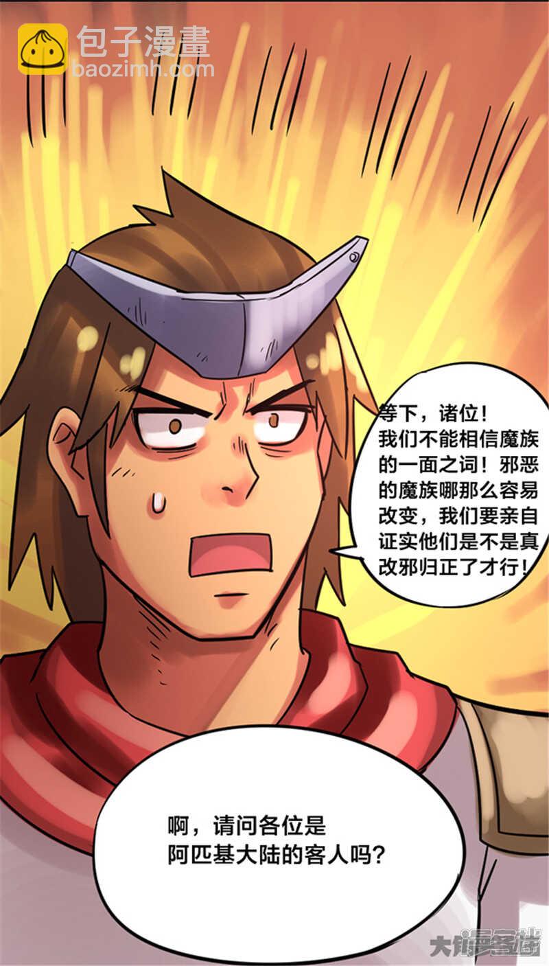最终话-第344话