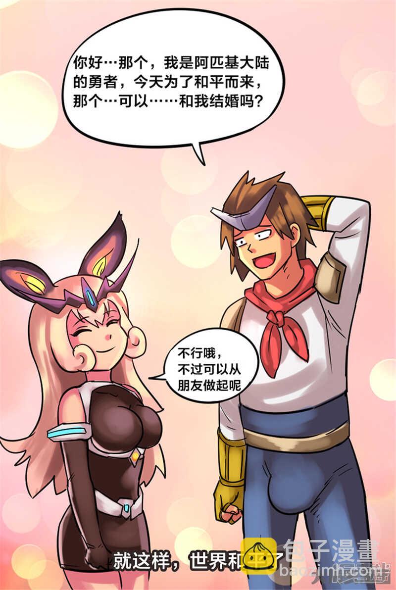 最终话-第344话