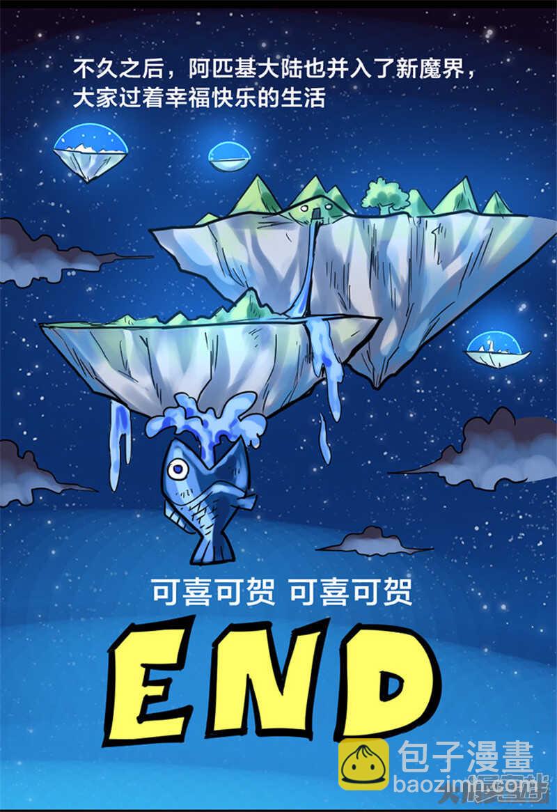 最终话-第344话
