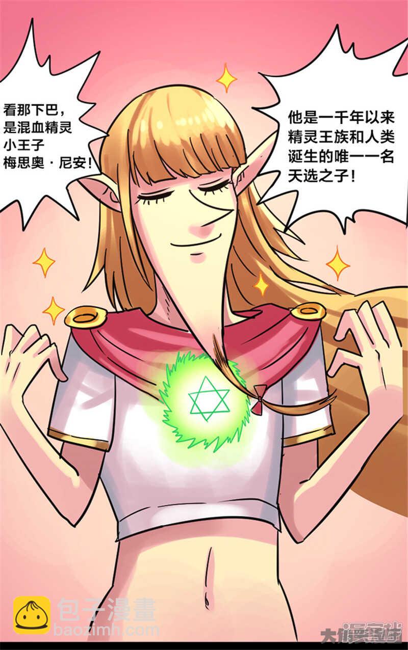 最终话-第344话