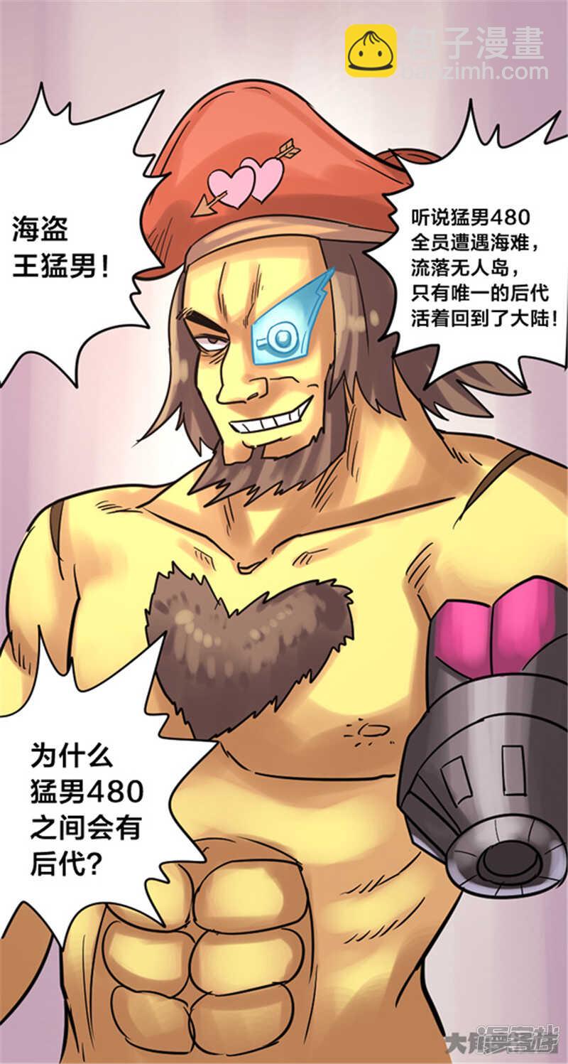 最终话-第344话