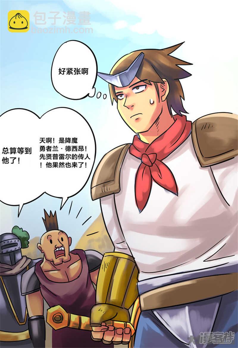 最终话-第344话