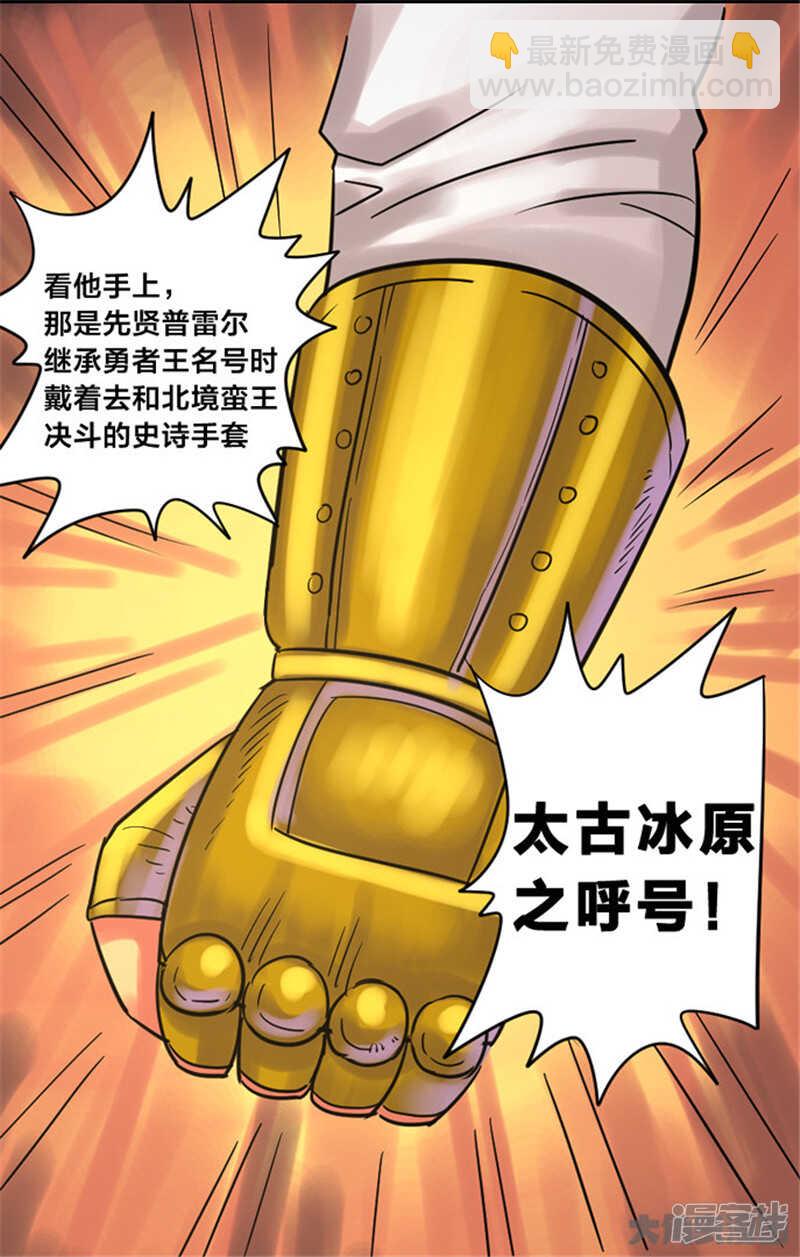 最终话-第344话