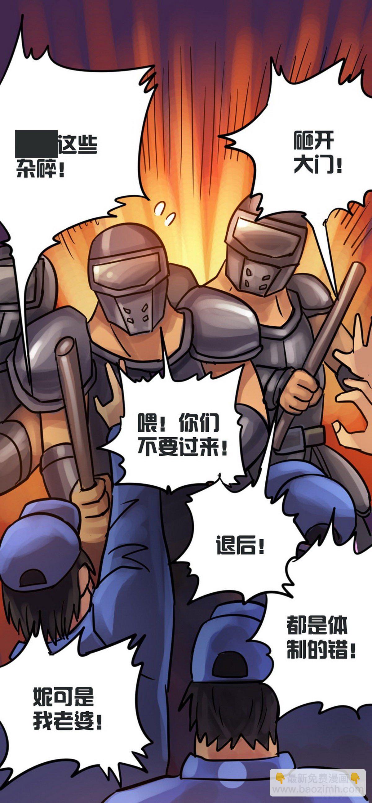 第35话-第36话