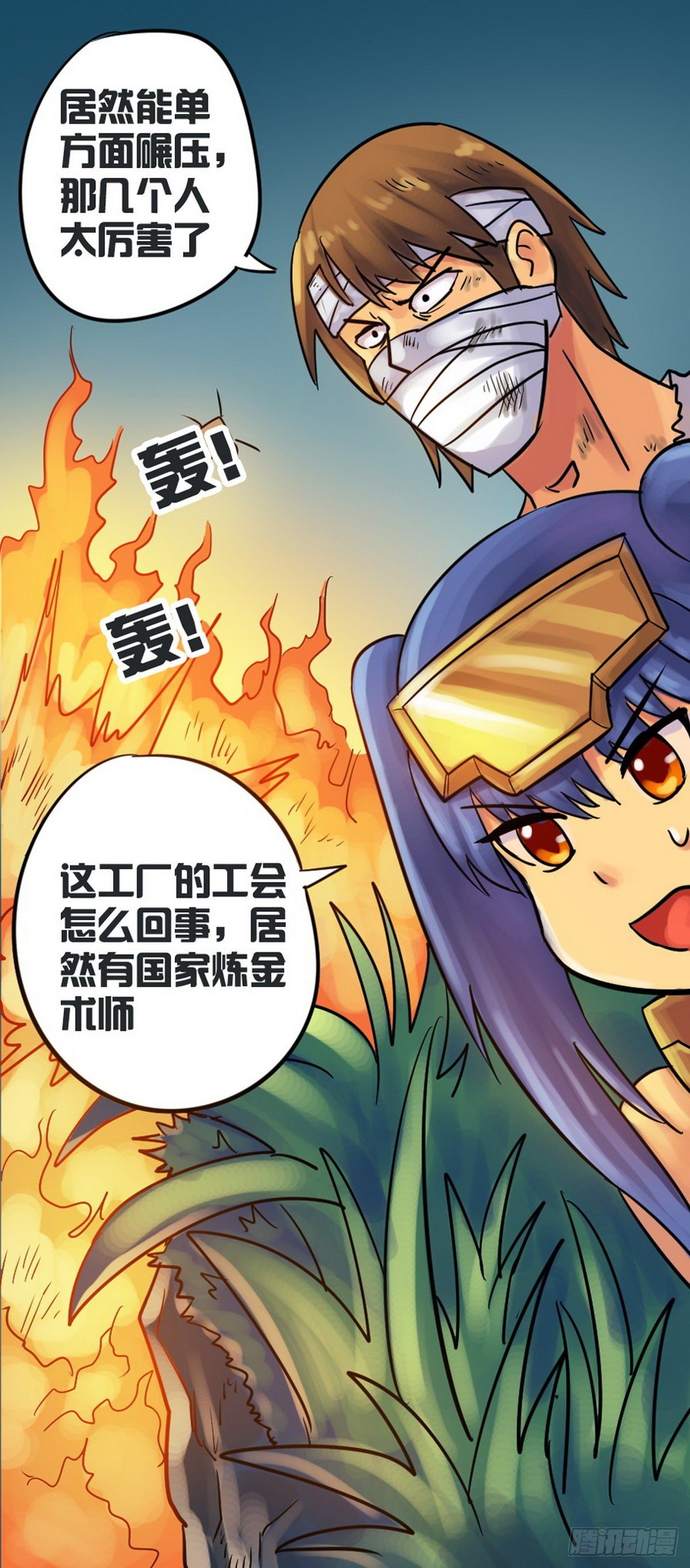 第37话-第38话