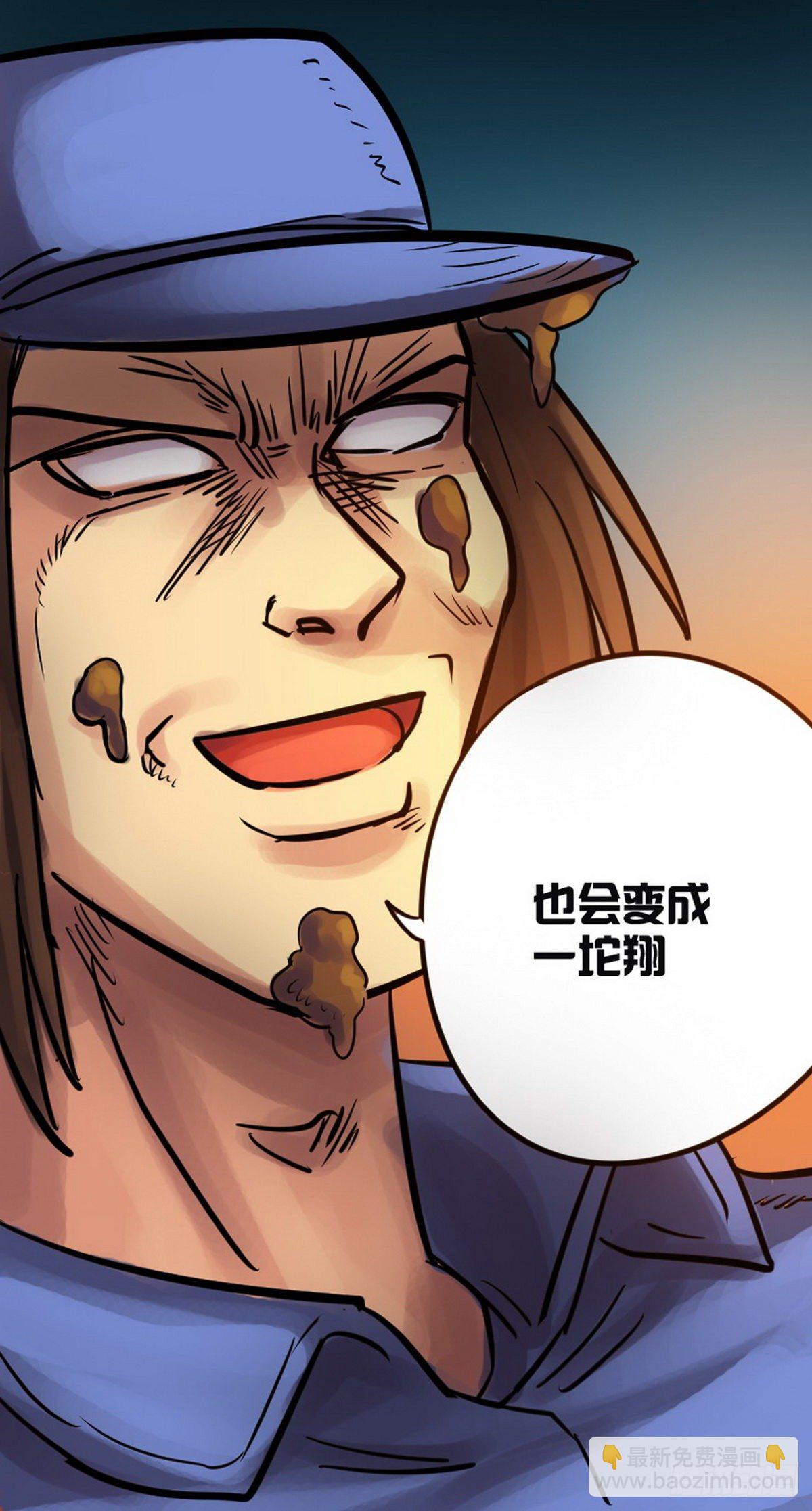 第37话-第38话