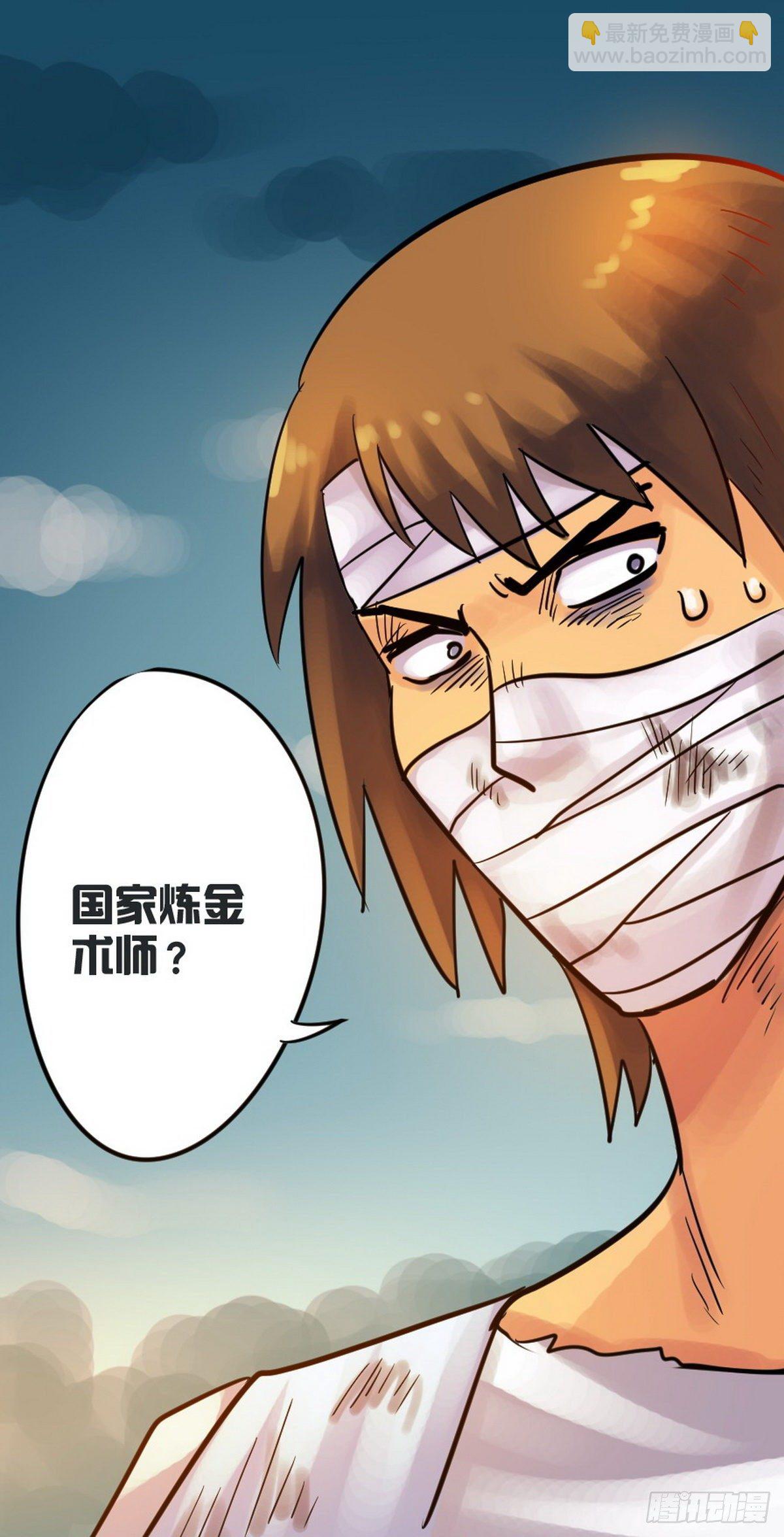 第37话-第38话