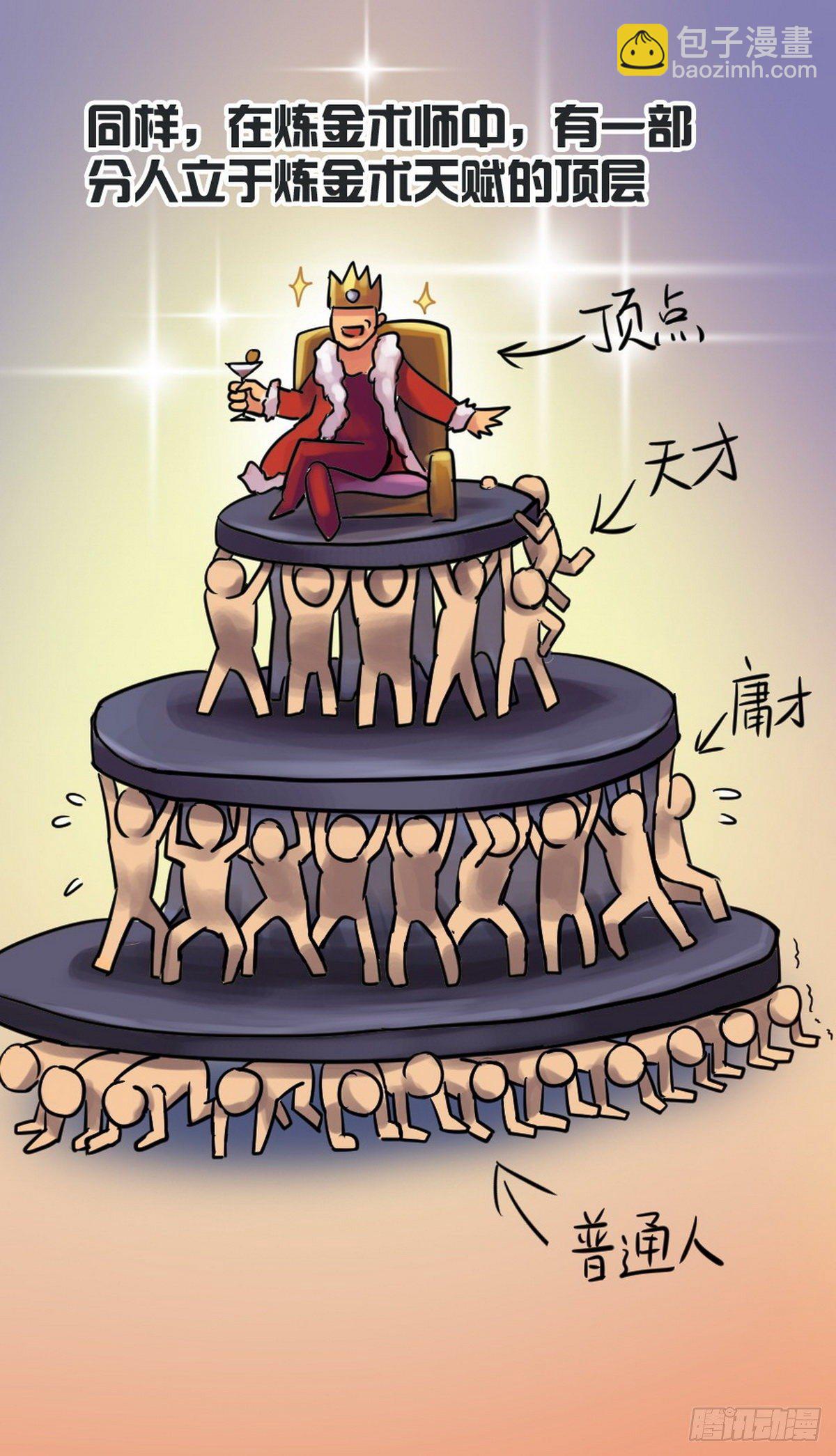 第37话-第38话