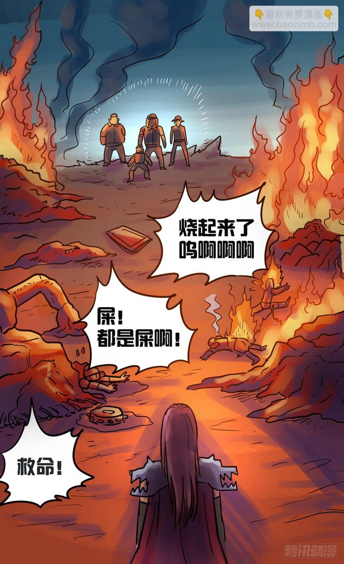 第37话-第38话