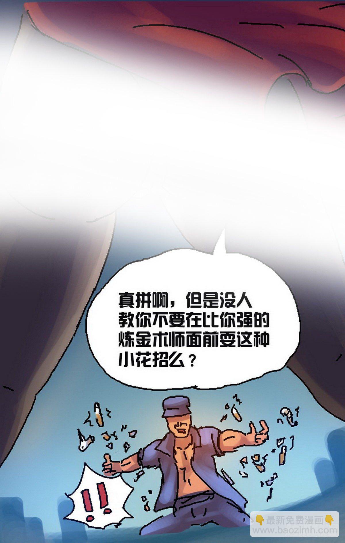 第39话-第40话