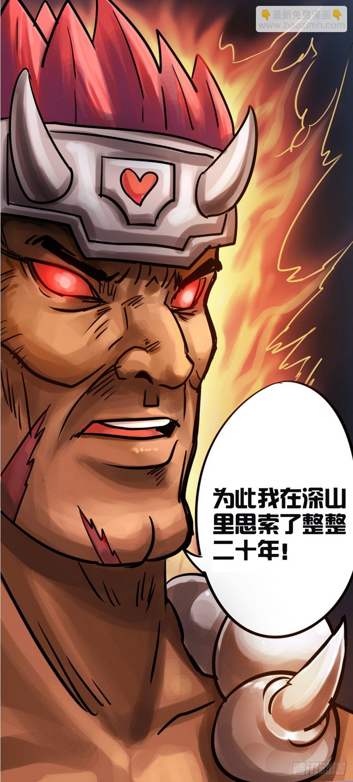 第41话-第42话