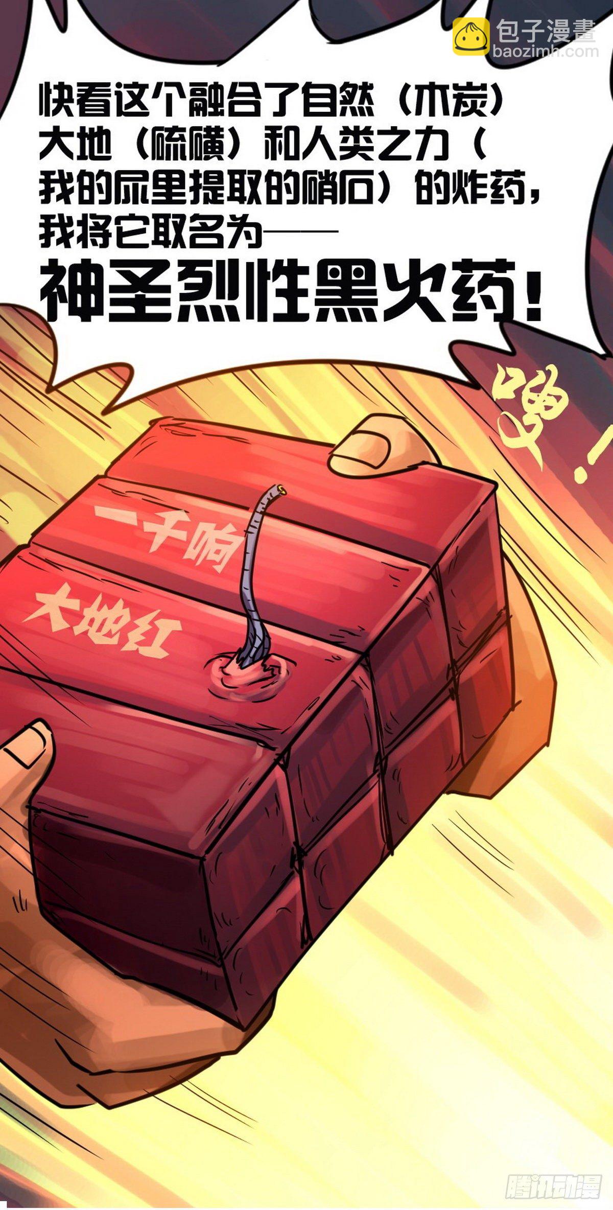 第41话-第42话