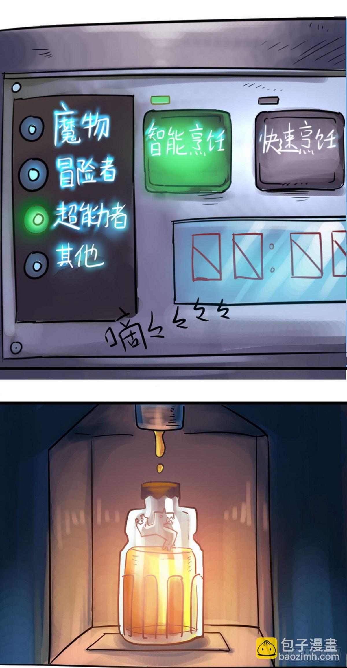 第43话-第44话