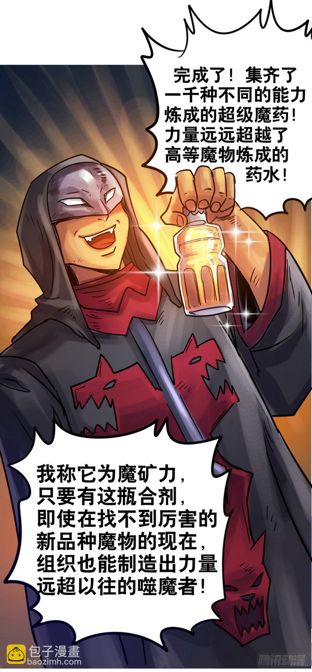 第43话-第44话