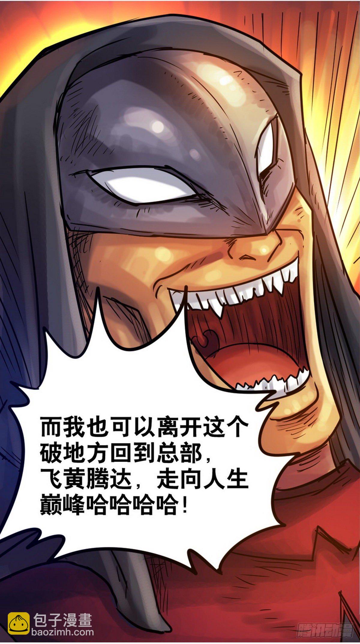 第43话-第44话